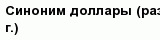 question