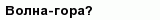 question