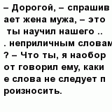 question
