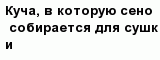 question