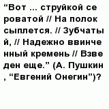 question