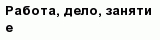 question