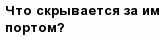 question