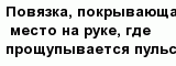 question