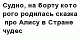 question