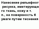 question
