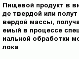 question