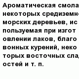 question