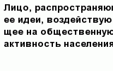 question
