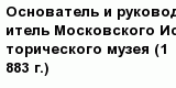 question
