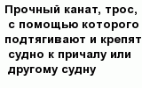 question