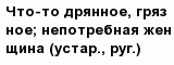 question
