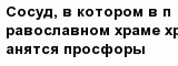 question