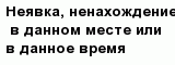 question