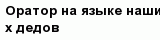 question