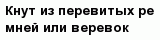 question