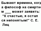 question