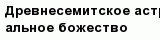 question