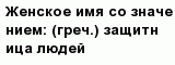 question
