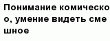 question