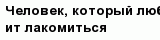 question