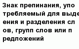 question