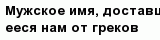 question