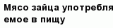 question
