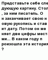 question