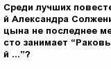 question