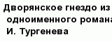 question
