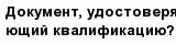 question