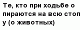 question