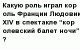 question
