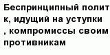 question