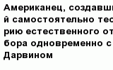 question