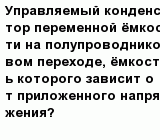 question