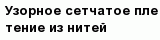 question