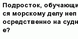 question