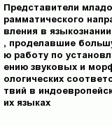 question