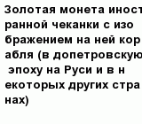 question