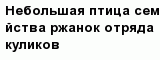 question