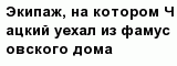 question