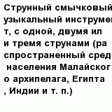 question