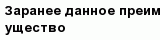 question