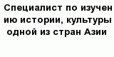 question