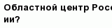 question