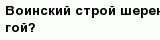 question
