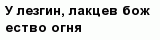 question