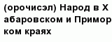 question